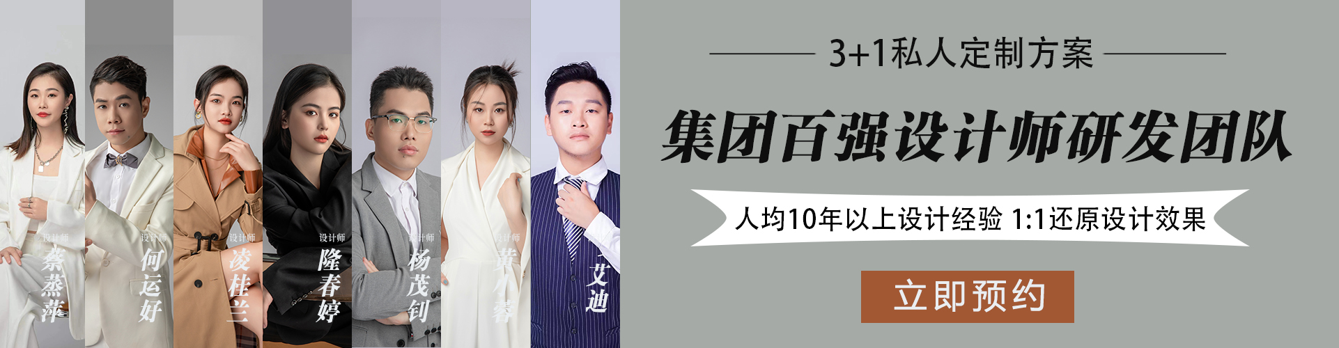 成都别墅设计公司