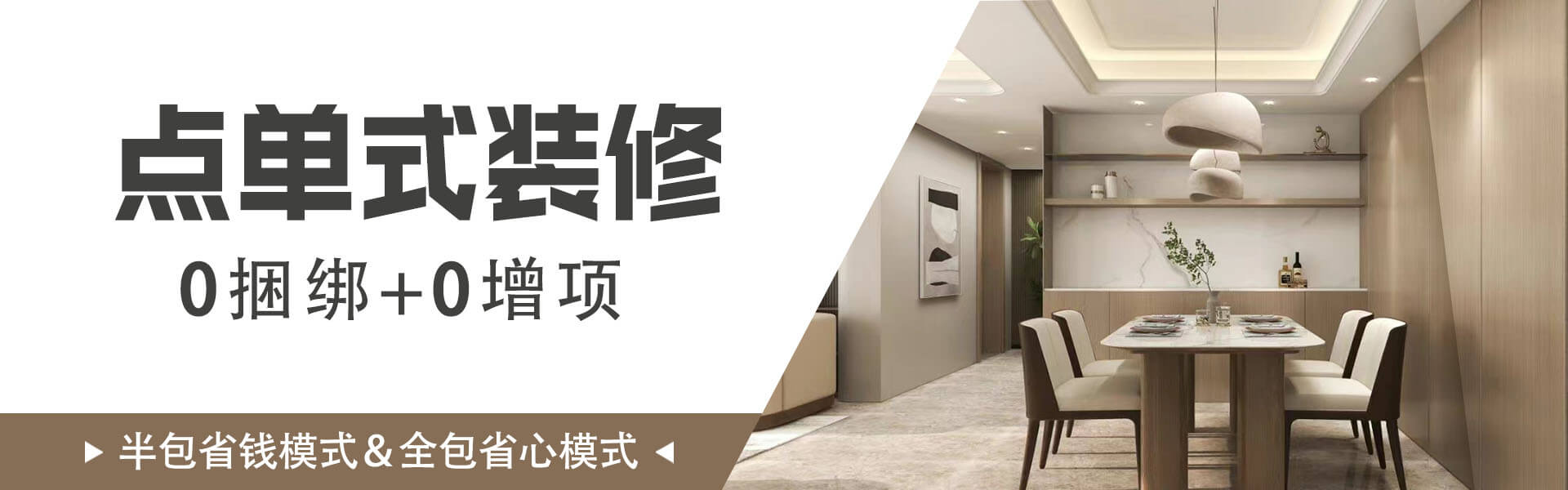 南宁装修设计