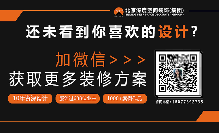 南宁家装设计